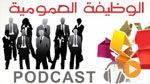 نشرة أخبار منتصف الليل ليوم الثلاثاء 10 أكتوبر 2017