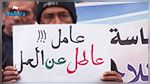   البطالة تطال أكثر من 200 مليون شخص هذا العام