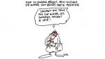 كاريكاتور يوم الخميس 12 أكتوبر 2017