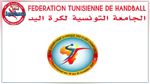 كرة اليد : تعيينات تونسية في البطولة الإفريقية للأندية بالحمامات