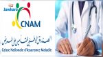 نقابة أطباء القطاع الخاص تتجه نحو الإضراب العام