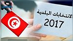 غازي الشواشي : لن يكون هناك انتخابات بلدية في 25 مارس