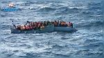 بينهم نساء : البحرية الليبية تنقذ 137 مهاجرا غير شرعي 