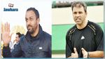 زهير اللواتي يخلف قيس الزواغي في تدريب نادي ضمك السعودي