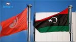 استئناف اجتماعات اللجنة القنصلية التونسية الليبية 