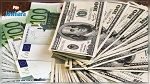 تمويلات بالعملة الأجنبية من طرف بنوك محلية لفائدة الدولة التونسية