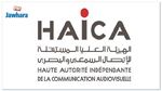 الهايكا تفوز بمنصب نائب رئيس الشبكة الفرنكوفونية لهيئات تعديل وسائل الاعلام
