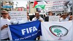 الفيفا ترفض التدخل في النزاع بين فلسطين و الكيان الصهيوني 