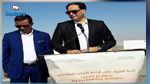 ترشيح شط الجريد للتسجيل على لائحة التراث العالمي لليونسكو