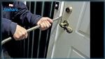 القبض على 8 أطفال بتهمة سرقة منازل ببوفيشة
