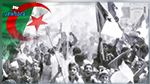 ذكرى اندلاع الثورة الجزائرية 1 نوفمبر 1954