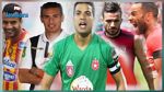 خماسي تونسي ضمن قائمة المرشحين لجائزة أفضل لاعب إفريقي محلي سنة 2017