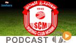 جوهرة سبور الساعة السابعة و النصف صباحا ليوم الجمعة 03-11-2017