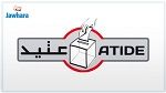 'عتيد' تعقد لقاءً خاصا بمشروع قانون الجماعات المحليّة