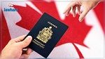كندا تخطط لاستقبال مليون مهاجر