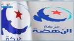 حركة النهضة تدعو الحكومة إلى تفعيل آلية الصكوك الاسلامية