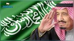  السعودية تجمّد 1200 حساب بنكي بتهم الفساد