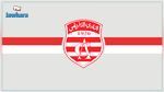 انتهاء اجتماع 