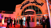 افتتاح أيام قرطاج السينمائية بالمنستير