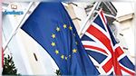 بريطانيا تحدد موعد خروجها من الإتحاد الأوروبي باليوم والساعة