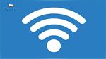 تقنية جديدة تضاعف سرعة الـ 'WiFi'