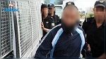إيقاف عنصر تكفيري وإصدار بطاقة إيداع بالسجن في حقه