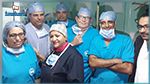 زرع كبد لرضيع في مستشفى فطومة بورقيبة : نجاح الجزء الأول من العملية 