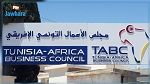 مهمة جديدة لمجلس الاعمال التونسي الافريقي في البينين و'تونيسار' تفتتح خط جوي مباشر نحو هذا البلد