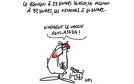 كاريكاتور يوم الإثنين 20 نوفمبر 2017