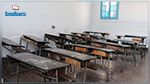 اضراب عام بمختلف المدارس الابتدائية بمعتمدية سيدي بوزيد الغربية