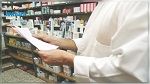 ضبط مسؤولين متلبسين بسرقة أدوية : منظومة مراقبة بالصيدلية المركزية قريبا