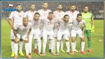 المنتخب التونسي يتقدم بمركز في ترتيب الفيفا 