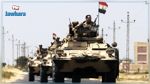 الجيش المصري يثأر لضحايا العريش : القضاء على عشرات الإرهابيين