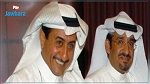 خطايا مالية ضخمة ضد ممثلين سعوديين 