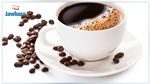 4 أكواب قهوة يوميا لمحاربة هذه الأمراض