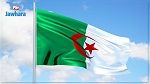 الجزائر تكرم ملحّن نشيدها الوطني