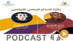 جوهرة سبور الساعة السادسة مساء ليوم الأحد 27 نوفمبر 2017