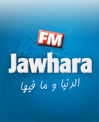 Jawhara 100% HIT WEB RADIO