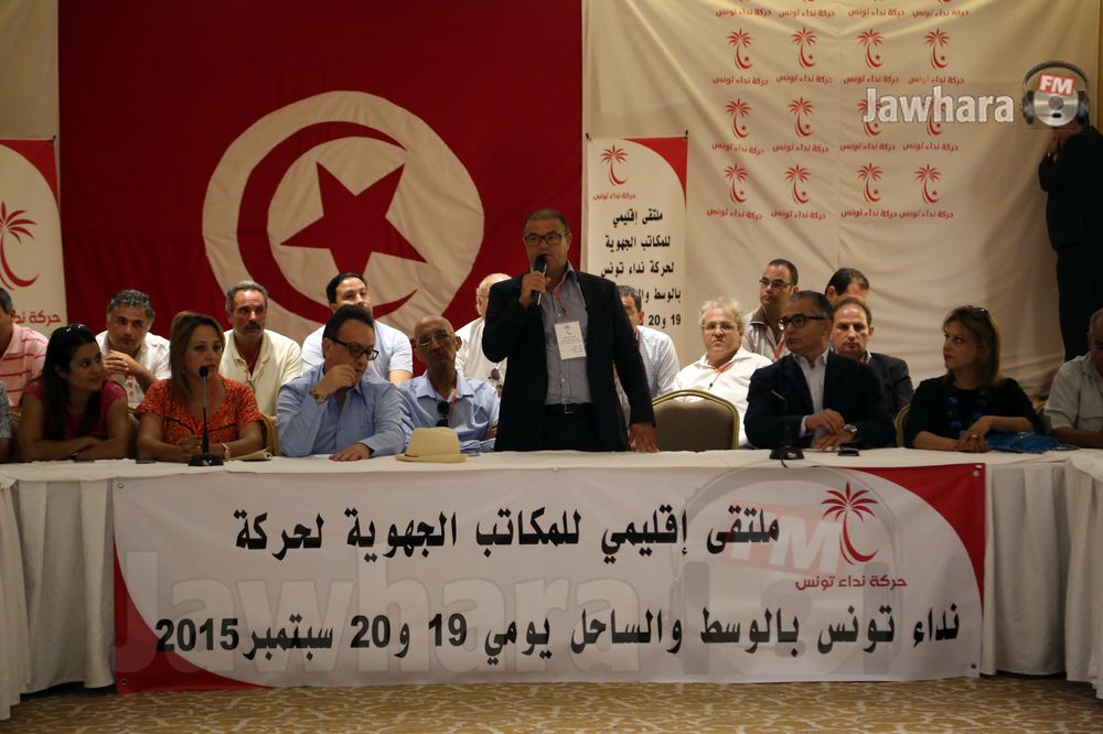 nidaa 20-09-2015 16-42 8.JPG