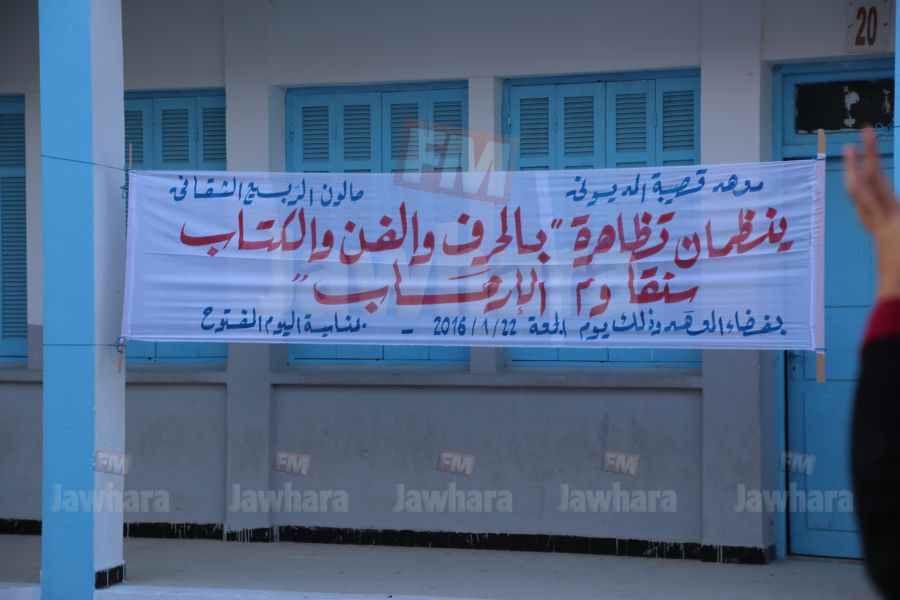 ksiba9 22-01-2016 11-33.JPG