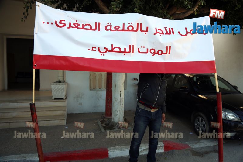 ma3mél yajour23-01-2018 11-54-09 AM CET 9.jpg