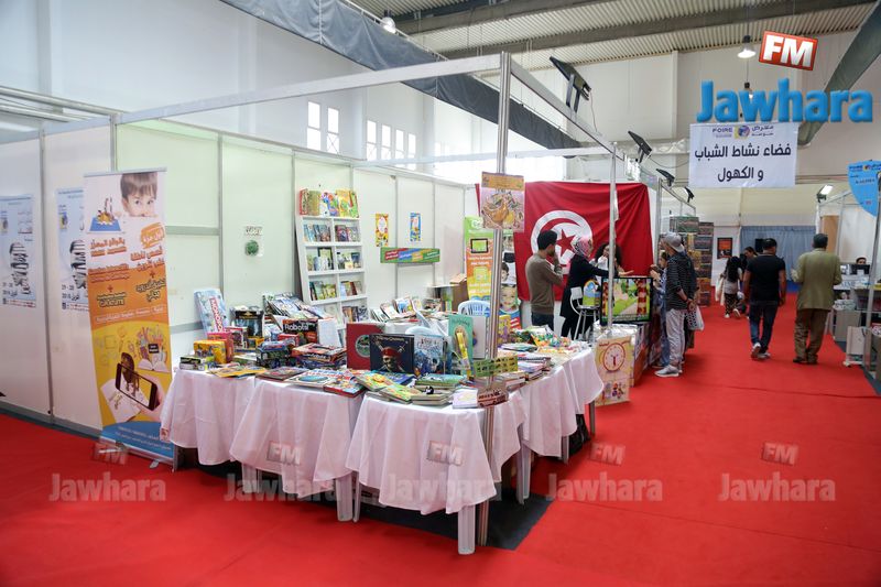 foire 21-04-2018 7-14-11 PM CET 5.jpg