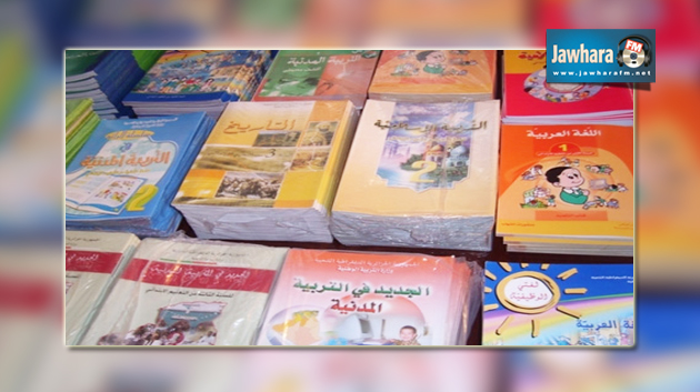 Livres scolaires : Aucune augmentation des prix depuis 2009
