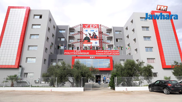 4ème session d'admission à l'EPI Sousse