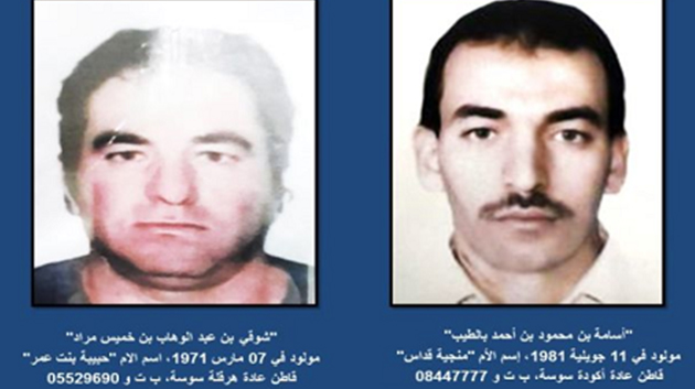 terroristes.jpg