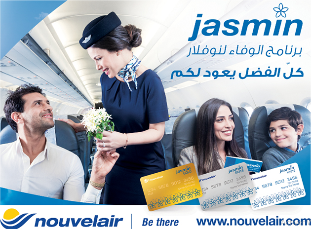 nouvelair jasmin.jpg