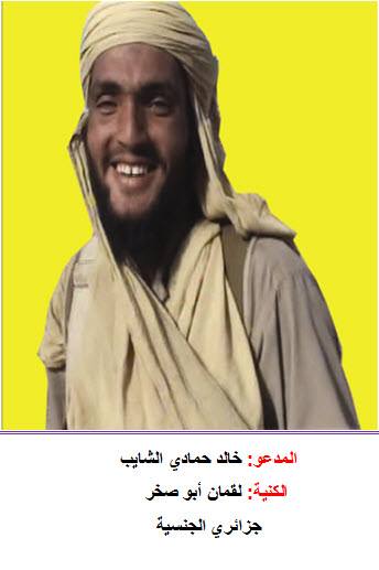lokman abou sakhr