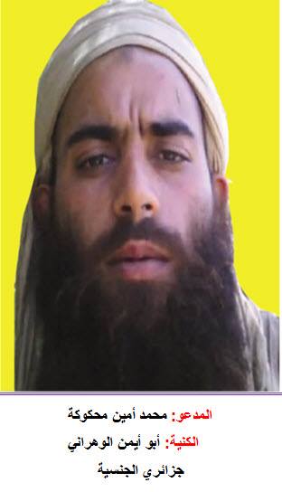 Abou Aymen Al Wahrani
