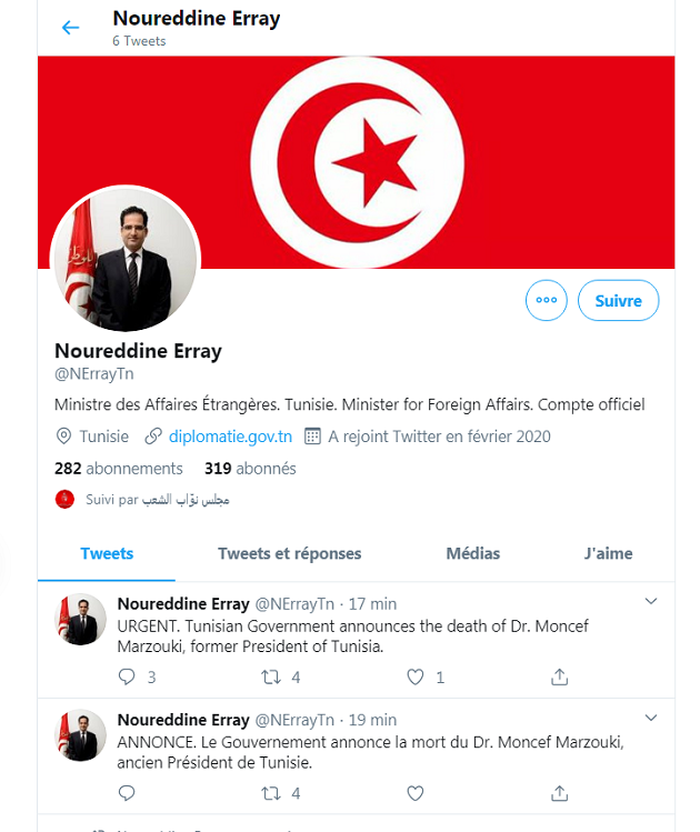 إشاعة.png