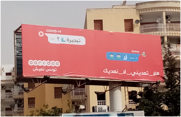 ooredoo1.png